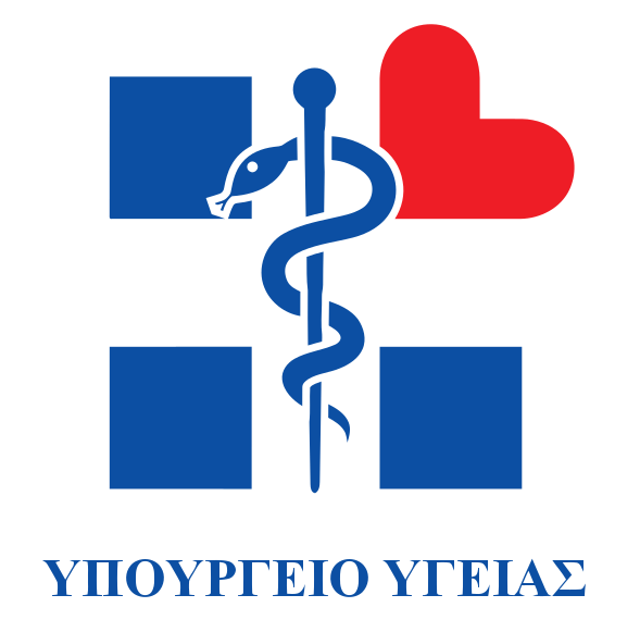 Υπουργείο Υγείας